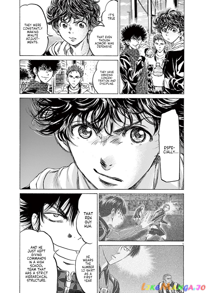 Ao Ashi, Chapter 225 image 05